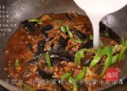 Illustration of how to make minced eggplant 8