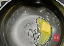 Illustration of how to make curry chicken nuggets 2