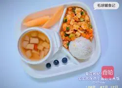 Baby Kung Pao Chicken Recipe Illustration 16