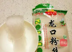 Illustration of how to make steamed scallops with garlic vermicelli 1