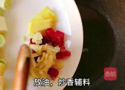 Illustration of how to make Kung Pao Chicken 9