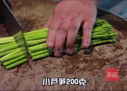 Illustration of how to make scallion oil and shrimp crackers 3