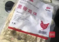 Illustration of how to make black pepper chicken nuggets 1