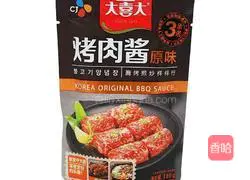 Illustration of how to make crispy roast chicken 8