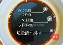 Teriyaki Illustration of how to make chicken legs 3