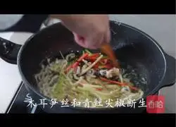 Illustration of how to make fish-flavored shredded pork 9