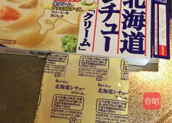 Illustration of how to make cream stew 7