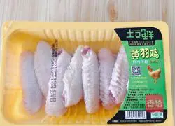 Illustration of how to make beer chicken wings 1