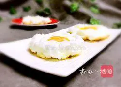 Yunduo Egg Recipe Illustration 11