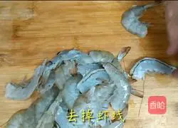 Gold Medal Crispy Shrimp Recipe Illustration 3