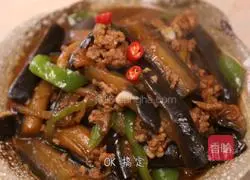 Illustration of how to make minced eggplant 10