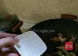 Three Cups of Chicken Recipe Illustration 8