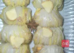 Illustration of how to make Auspicious Ruyi Roll 8