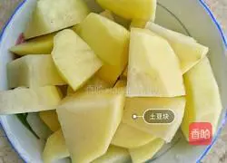 Illustration of how to make baked fish head with pepper in casserole 2