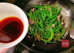 Illustration of how to make beef brisket and stir-fried green beans 16