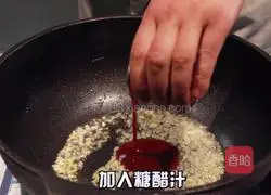  Recipe for making sweet and sour shrimp balls with peach kernels 5