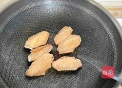 Illustration of how to make curry chicken wings 4