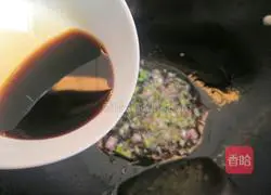 Illustration of how to cook chicken with scallion oil 7