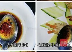 Illustration of how to make shredded radish meat rolls 3