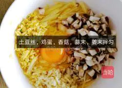 Illustration of home-style Golden Lion potato cakes 3