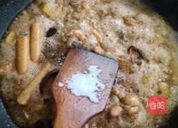 Illustration of how to make Fish Intestine Coke Chicken Wings 8