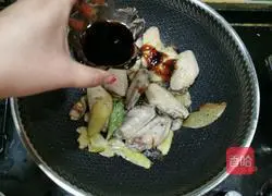 Illustration of how to make Coke Chicken Wings 9