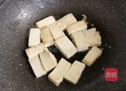 Illustration of how to cook small yellow croaker with tofu 7