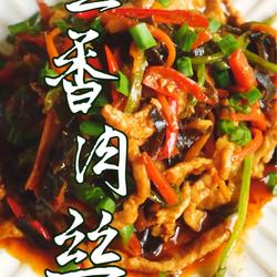 Fish flavored shredded pork