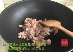 Illustration of how to make fried pork slices with fungus and shiitake mushrooms 4