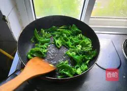 Illustration of how to make green pepper and eggs 4