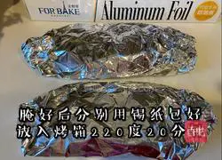 0 Failed oven version of grilled fish recipe 3