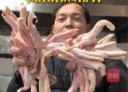 Illustration of how to cook duck feet and braised pork ribs 1