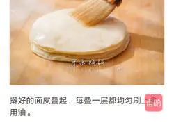 Illustration of how to make spring cakes 4