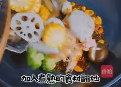 Illustration of how to make spicy hotpot 5