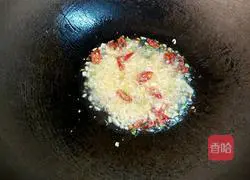 Illustration of how to make minced garlic eggplant 5