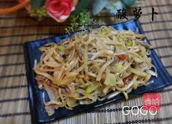 Illustration of how to make fried shredded pork with sour radish 5