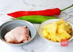 Pineapple Sour Pork (Chicken Version) Recipe Illustration 1