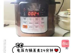 Illustration of how to make potato and beef stew 7