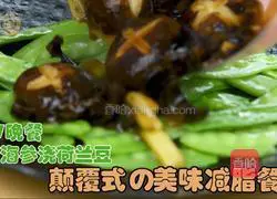 Weight loss meal | Mushrooms and sea cucumbers Illustration of how to make snow peas 7
