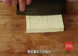 Illustration of how to make braised tofu with green onion 1