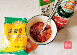 Illustration of how to make steamed beef with rice flour 5