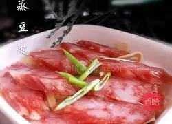 Illustration of how to make steamed bean curd with sausage 8