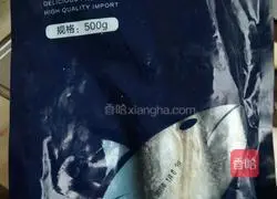 Hokkaido saury recipe illustration 1