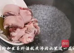 Illustration of braised pig's feet 1