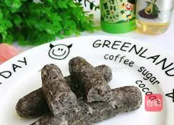 Black rice sausage tutorial illustration 13