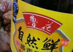 Illustration of how to make lazy chicken legs 5