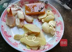 Tangerine Peel Duck Illustration of how to do it 2