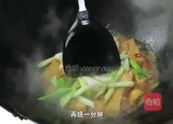Illustration of how to cook tofu with green onions 17