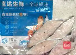 Illustration of how to make pan-fried halibut 1