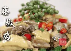 Illustration of how to make chicken pepper chicken tonight with pepper pepper 7